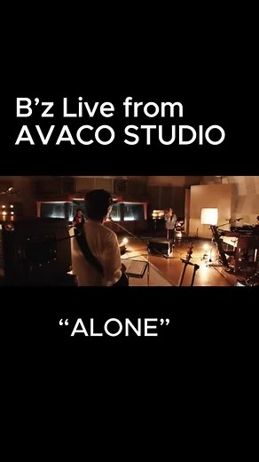 B’z Live from AVACO STUDIO - ALONE
