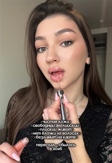 На губах комбо 2в1 «peach tart» для идеального макияжа