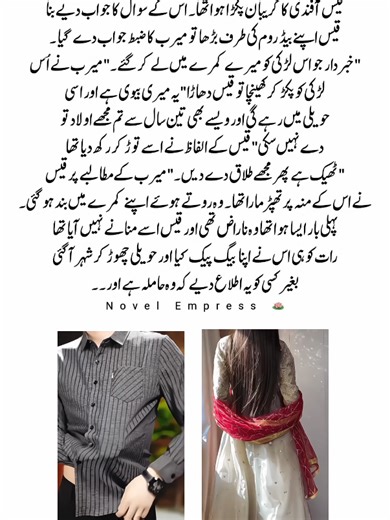 Top Romantic Novels for Every Novel Lover