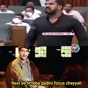 1.1M views · 20K reactions | Please concentrate Telugu Desam Party (TDP) | Buildup babai | Facebook