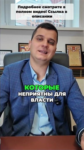 Три главных риска для граждан, если введут "Интернет по паспорту"