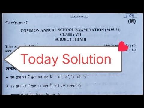 class 7 hindi paper solution 2026 / morning shift/ hindi answer key class 7 / annual exam 2026