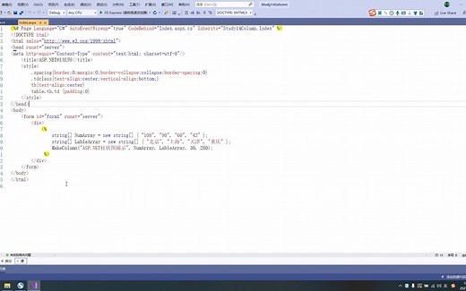 C#基础课程二十六(foreach循环和随机数)