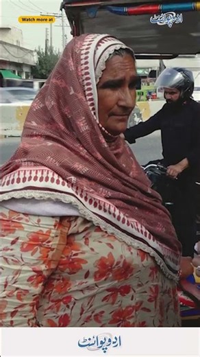 Women Cry Out Over Inflation - No Facilities Someone Tell Maryam Nawaz - Public Anger Erupts