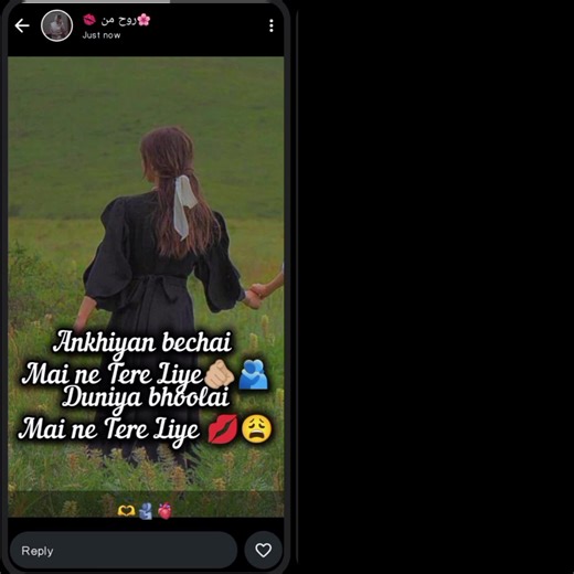 @ᶜᵃˡˡ ⁻ᵐᵉ ⁻ᵀᵒˣⁱᶜ ⁻ ᵍⁱʳˡ TUM MERE DOST NH BLK MERE DIL KA SAKOON HO🫵🏼🥺 WO SAKOON JO MUJHE LOGON SE NH MILTA 🤌🏼😩🫂 تم دور ہو مجھ سے لیکن میرے دل میں بستی ہو 💋🎀 TUM DOST NH MERE HIMMAT HO MERA MAAN HO🌺👀💞 MERE LIYE ALLAH KI TARAF SE BHEJI HWE BARI NAIMAT HO🤲🏼🫀😭 . . . . . #tiktokteamunfreezmyacount😥🙏 #dontunderreviewmyvideo #likes #foryou #views