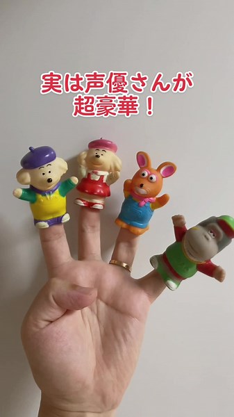 ドレミファ・どーなっつ！の懐かしさ