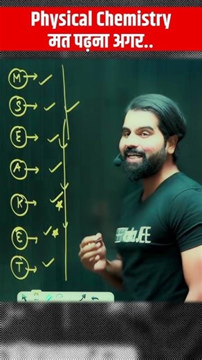 Don't Study Physical Chemistry, If you don't know this