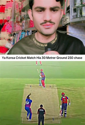ipl Mein 30 meter Ka Ground Hota Hia 250 chase easy Hota Hia is Liya 😭❤️‍🩹💔#Forupagetiktoklover😭😭 #Unfreezmyacount😭😭 #growmyacount🐣🤍 #Manicricketupsats😭😭😭 #growmyacount🐣🤍🌸