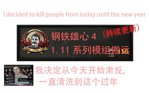 【旧版本】【1.11系列钢4模组下载】现更新3模组，包含大型模组KR，KX，小马模组等