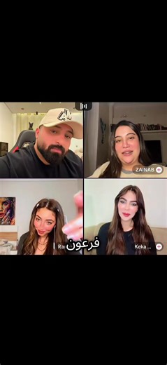 #كريم_الدامي #رنا #fypシ゚viral🖤tiktok☆♡🦋myvideo #tikto #diy @كريم الدامي (جبل)⛰️ @Rana🦋