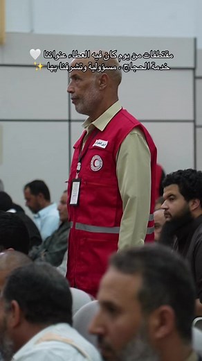 مساعدة الحجاج: مقتطفات يوم العطاء وخدمة الحجاج