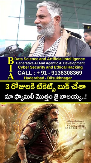 మా ఫ్యామిలీ మొత్తం జై బాలయ్య..! #akhanda2 movie review #balakrishna #shorts - @TeluguFilmNewsHD