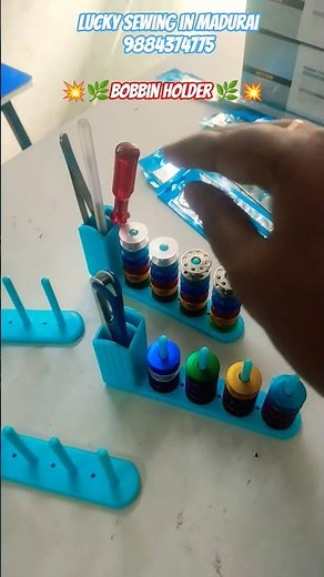 Jack sewing Machine bobbin Holder