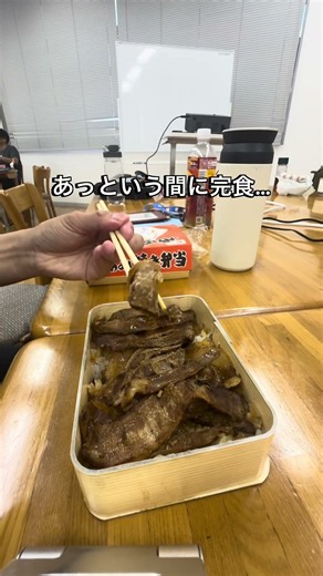 静岡市のおまちにある創業50年以上の焼肉弁当を食べてみた #静岡 #静岡旅行 #静岡観光