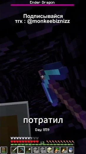 ЧТО ЕСЛИ ВЕСЬ ВОЗДУХ ЗАМЕНИТЬ НА ОБСИДИАН В #МАЙНКРАФТ