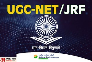 UGC NET Admit Card 2021: यूजीसी नेट तीसरे चरण की परीक्षाओं के लिए प्रवेश-पत्र जारी, ऐसे करें डाउनलोड