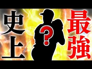 "That player" who has not been acquired for two years has appeared with the strongest ability in ...