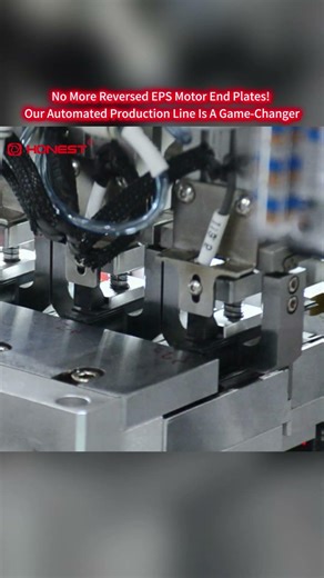 No More Reversed EPS Motor End Plates! Our Automated Production Line Is A Game-Changer.