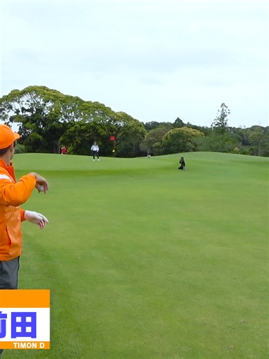 野球とゴルフの異種格闘技バトル