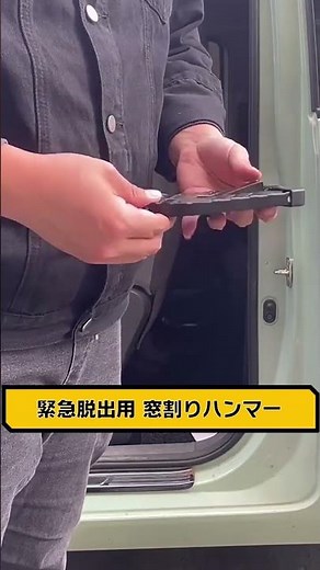 脚立不要！足を掛けるだけで洗車も荷積みもOK♪ 耐荷重200kg 車用ドアステップ