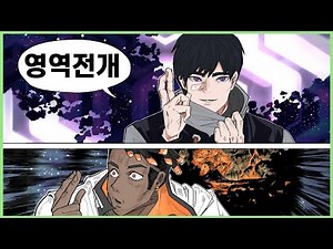 발로란트 신 요원 아이소 영역전개 1ㄷ1 맞다이 칼찌!!