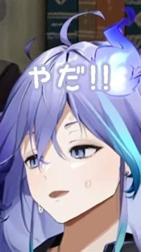 ホラゲ後は怖いから？【ホロスターズ切り抜き/水無世燐央/アステル・レダ/羽継烏有】