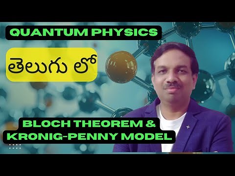 Bloch Theorem & Kronig–Penny Model Explained | Simple Solid State Physics for I B.Tech Students!