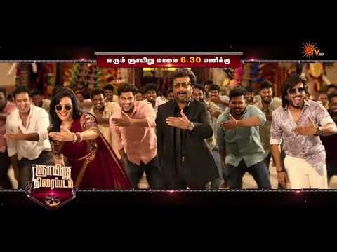 Sunday Movie - Promo | Vettaiyan @ 6:30 PM | 27 Sep 2026 | Sun TV