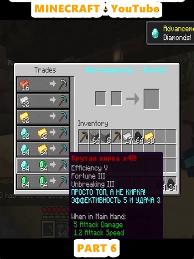 MY JOURNEY FROM HOMELESS TO MILLIONAIRE ON ORE BLOCKS! MINECRAFT - YouTube (6)