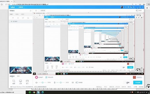 操作系统期末考试速成！