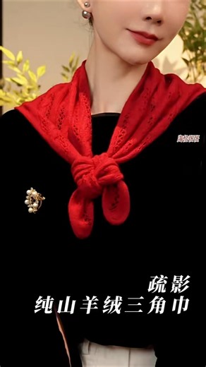 The Most Chic Way to Tie a Red Lace Scarf [시크한 스카프 스타일링] #fashion #accessories #ootd #chicstyle