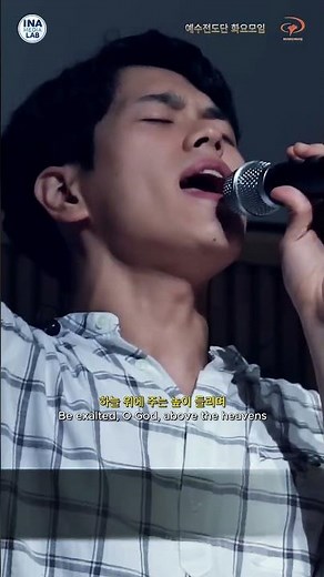 🙏✝️경배와 찬양236 - 성령 충만 찬양 예배 🎶 '내가 만민 중에' 🎤 예수전도단 화요모임