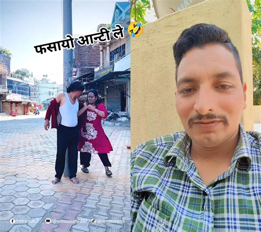 #comadyreels #fypシ゚viralシfypシ゚ #fbyシvideo #highlight #funnyreels #comedyvideos #foryoupageシ | Indraprasd Pandey