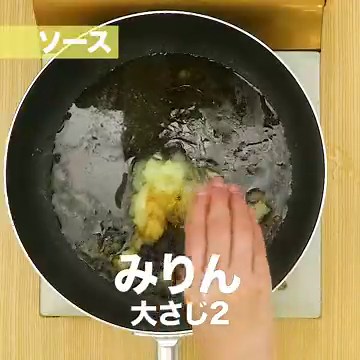 甘みが絶妙！ おろし玉ねぎソースのハンバーグのレシピ動画・作り方 | デリッシュキッチン