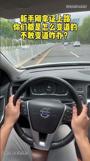 New Driver Tips: How to Level Up Right After Your License 🚗 #RoadRules #DrivingTips #DrivingInUSA