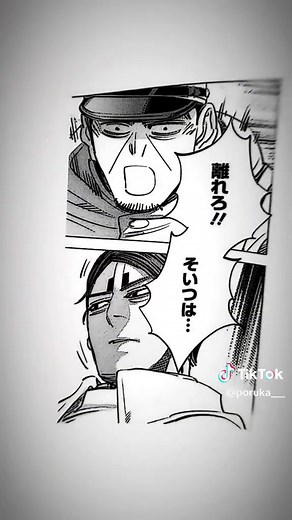 ゴールデンカムイ 杉元佐一の魅力と戦闘シーン