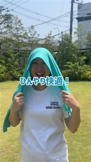 すばやく使えるコンパクト速乾タオル #クイックドライタオル