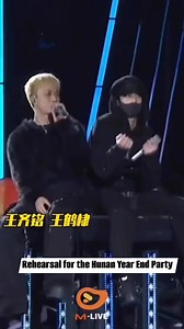 Rehearsing for Hunan NYE Gala Year End Event. According to reports, #DylanWang will perform, including the opening segment. He is set to sing two songs: “Bi Feng Tang” and the opening theme of #GuardiansoftheDafeng, 我本俗人 (“I Am Inherently a Worldly Person”). Let see later. #reels #Hunan #MGTV | Dylan Wang - Wang Hedi