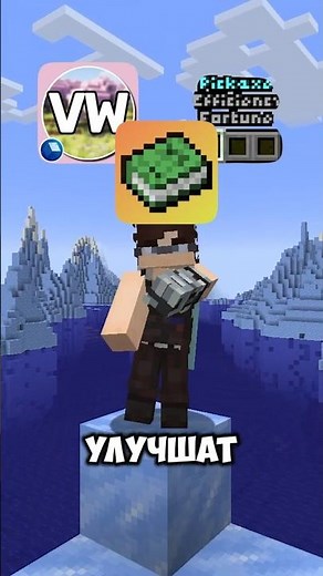 ☑️3 useful mods for vanilla Minecraft❕#minecraft #minecraft #minecraftmods #mods #vanilla