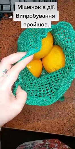 Crocheted bag, pouch, net, drawstring bag, shopper bag