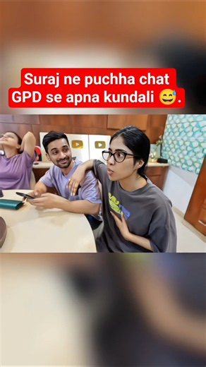 Suraj ne puchha chat GPD se apna kundali 😅. #suyash_vlogs ||#suyashfamily ||#youtubeshorts ||#shorts