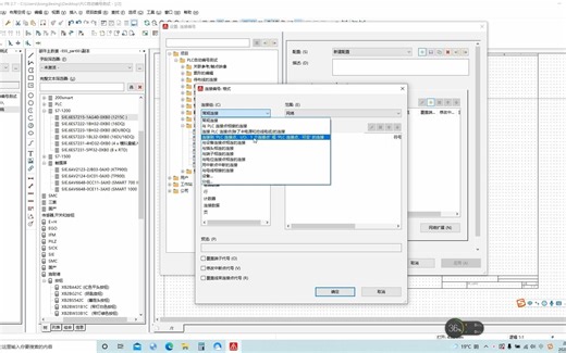 轻松搞定EPLAN以PLC地址来自动生成线号-清析版