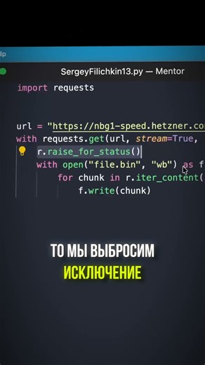 How to properly download large files in Python? #python #programming #programmer
