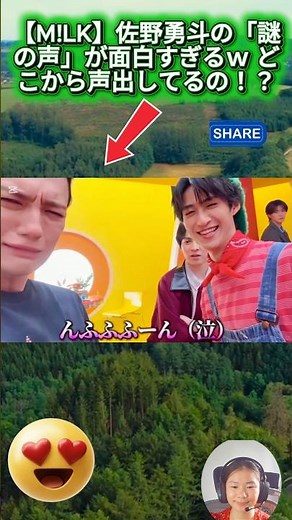 【M!LK】佐野勇斗の「謎の声」が面白すぎるｗ どこから声出してるの！？はやちゃんのクセ強シーンに爆笑必至【佐野勇斗だぞチャンネル】