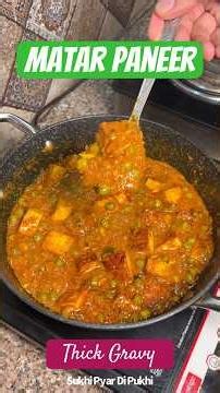 Matar Paneer | Thick Gravy | Homemade #homemadefood #food