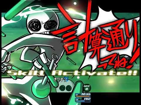 Mo4 オツキン スキル集