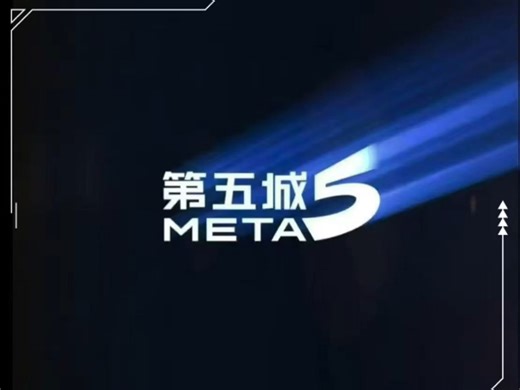 第五云链一体机：集成硬件部署与生态协同功能，为企业提供数据治理全链路解决方案，助力其便捷接入数字化生态！#谢章#元宇宙#Meta5#第五城VcityCn.com