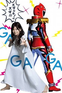Tokusatsu GaGaGa (2019) - TV Show