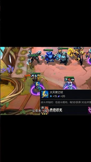 Fiddlesticks 3⭐ – The Harvest Begins! 🌾💀 #teamfighttactics #tft #fiddlestick