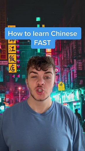How to learn chinese the fastest way pos 🔑